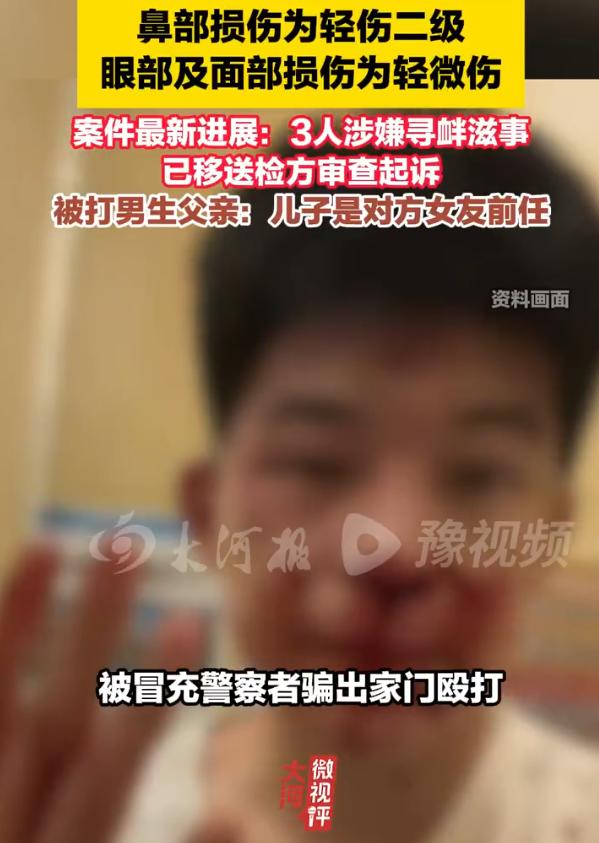 山西运城17岁男生遭假警察殴打案最新进展！起初，17岁男生小阳遭同学王某某殴打