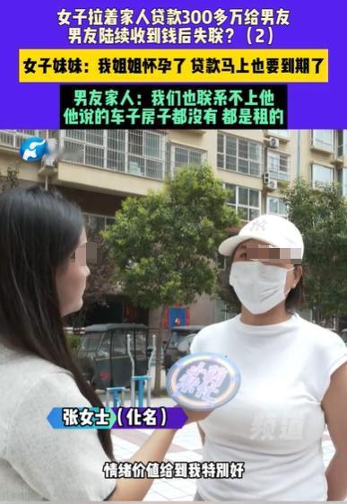 河南安阳，女子和男友交往了3年，她是奔着结婚的目的去的，男友给她送了一辆迈巴赫，