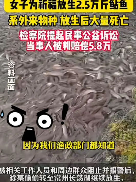 快看  真是造孽！积的福还没有 造的孽多！徐女士在江苏常州，为了给家人祈福