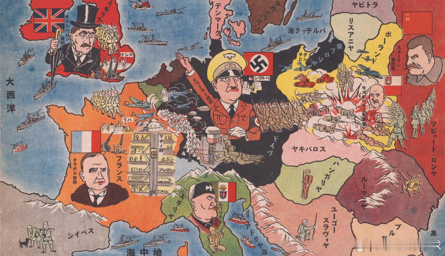 1939年欧洲大战漫画地图历史地图欧洲