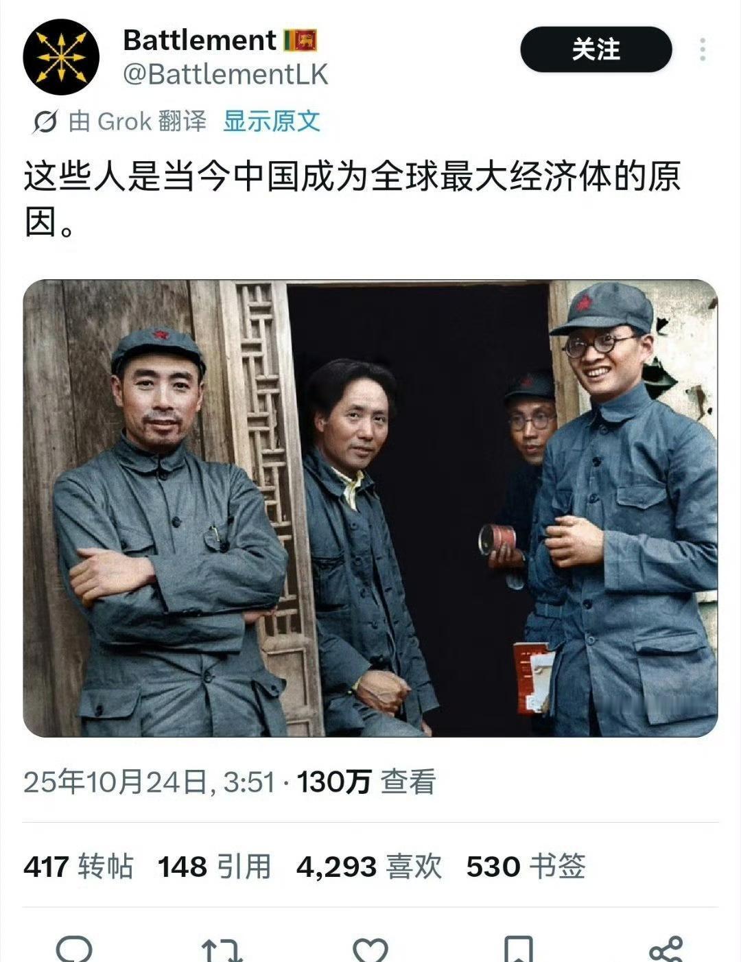 现在连老外都看清楚了！只有中国共产党才能救中国，伟大的中国共产党领导着历次革命