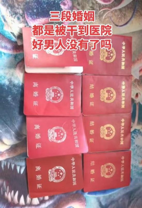 深圳一个姑娘离了两次婚,都因为家暴,第三次学乖了,专挑本分老实的男人,结果婚没结