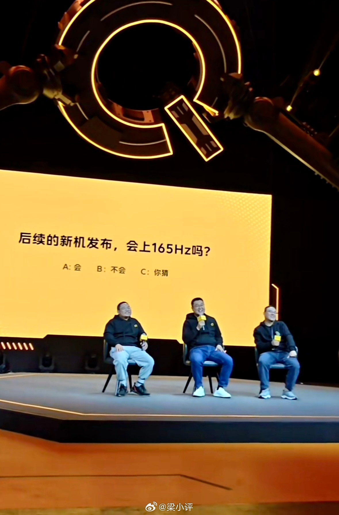 iQOOZ11本月发布iQOO首个165Hz电竞屏iQOO最大9020mAh