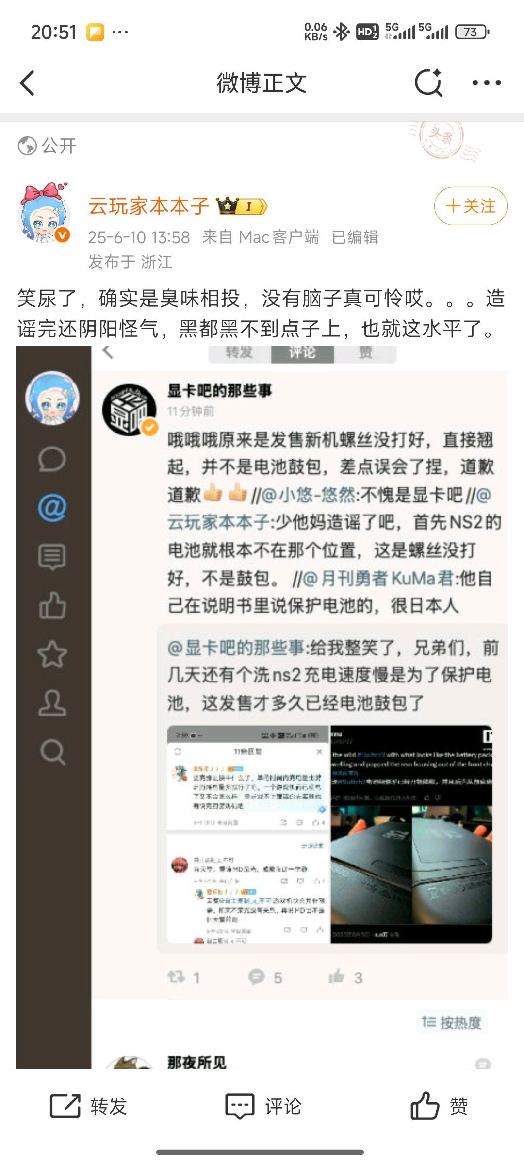 没电脑的天天喊别人云玩家是属实好笑了家人们才发现有这么好玩的任豚高燃言论大赏[笑