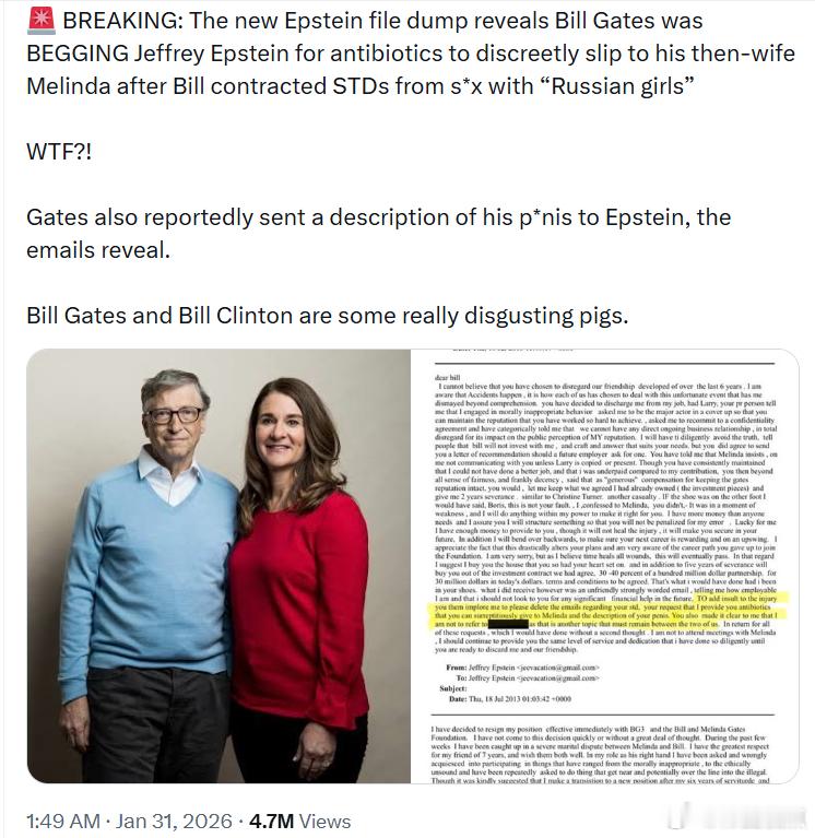 最新的爱泼斯坦文件泄露显示，比尔·盖茨曾向杰弗里·爱泼斯坦乞求抗生素，以便在自己