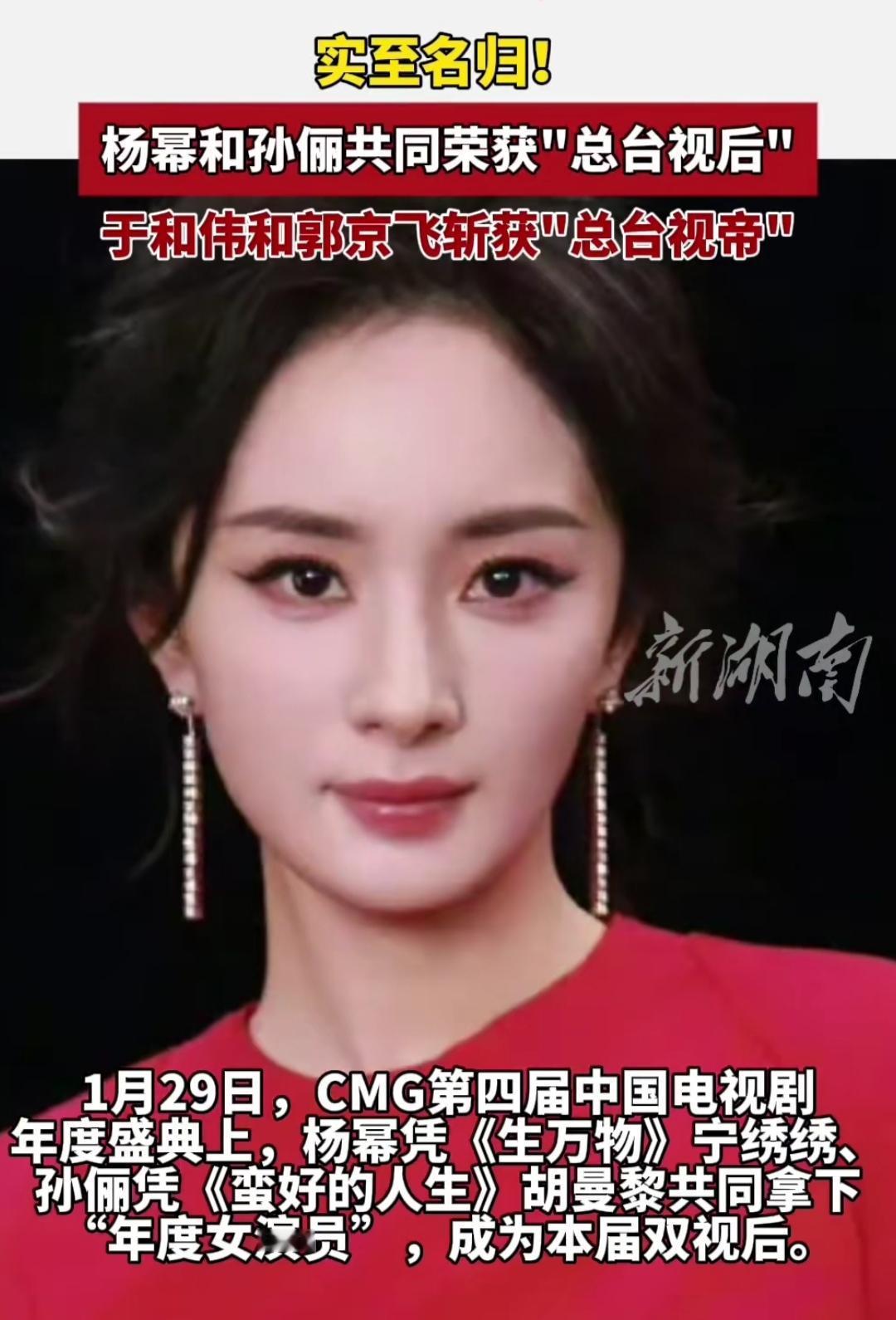 谁能想到，内娱颁奖礼的“视帝视后”之争，这次竟然用“双黄蛋”的方式，给了所有人一