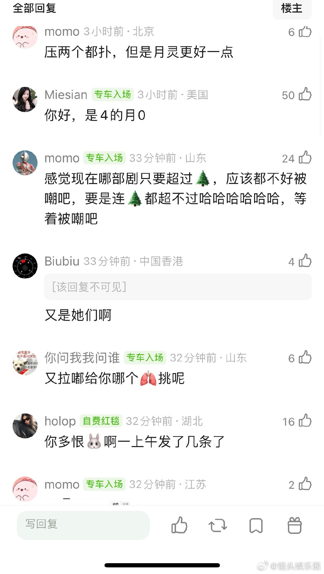 迪丽热巴白日提灯和陈都灵月鳞绮纪都在近期播出，你压哪部