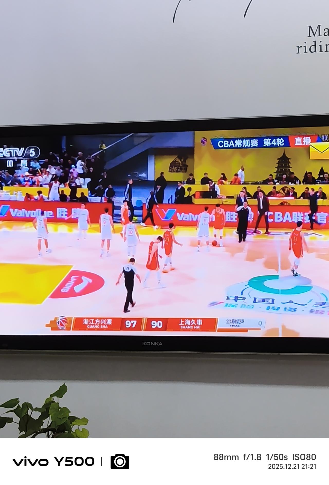 97：90浙江方兴渡主场战胜上海久事。主要是想看看辽宁的旧将弗格和