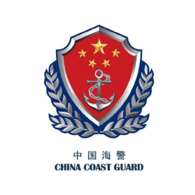 中国海警有多特殊?高配13名将官,全国只有3支总队与它平级