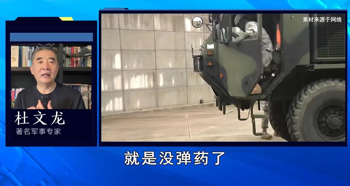 每每美国一停，网上就说“没弹药了”。我怎么就那么不信呢。今天杜文龙也这么说，我明