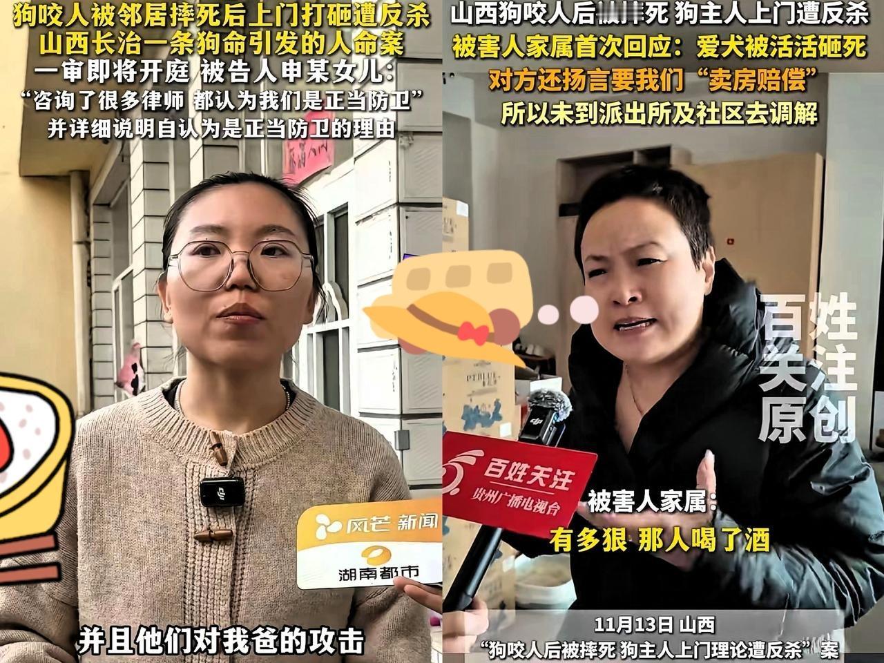 郭某某这事哪是纠纷，分明是仗着蛮横践踏底线！狗伤人还叫嚣“狗比人值钱”，民警