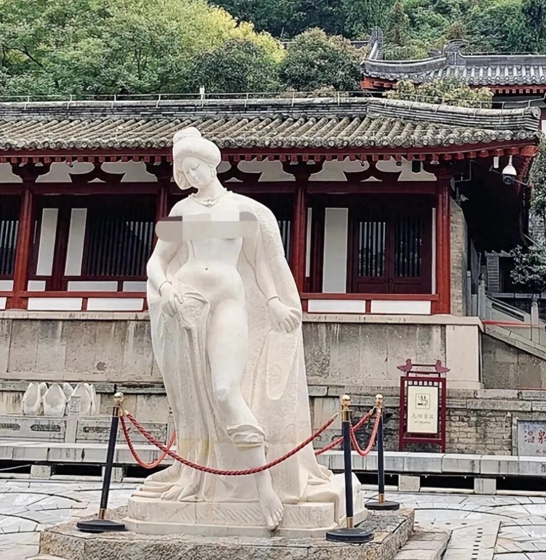 好多网友发帖子质疑西安临潼华清池那个“贵妃出浴”雕像，说袒露上半身看着不雅观，还