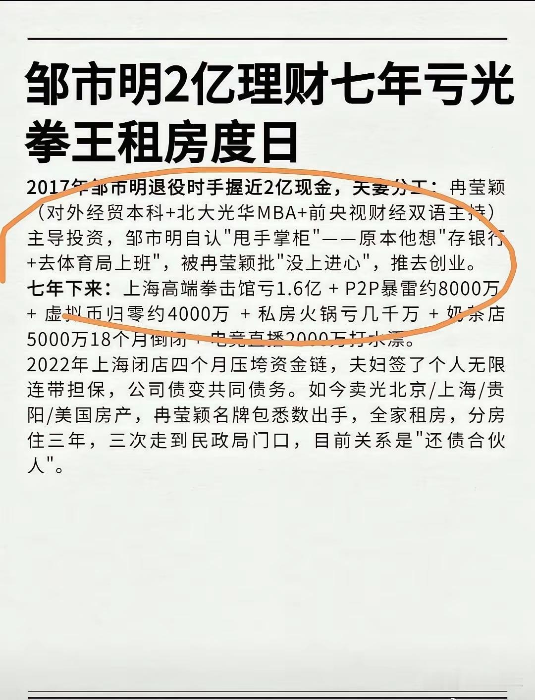 美国社会对普通人有“斩杀线”，而我们恰恰相反，好像对那些有钱人有一种斩杀，尤其最