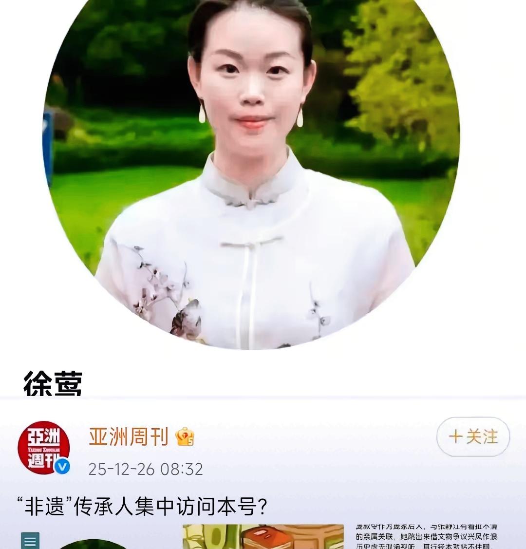 这事儿真给公关圈整乐了。七位数，砸进去连个响都没听见，反手就被挂在了耻辱柱上