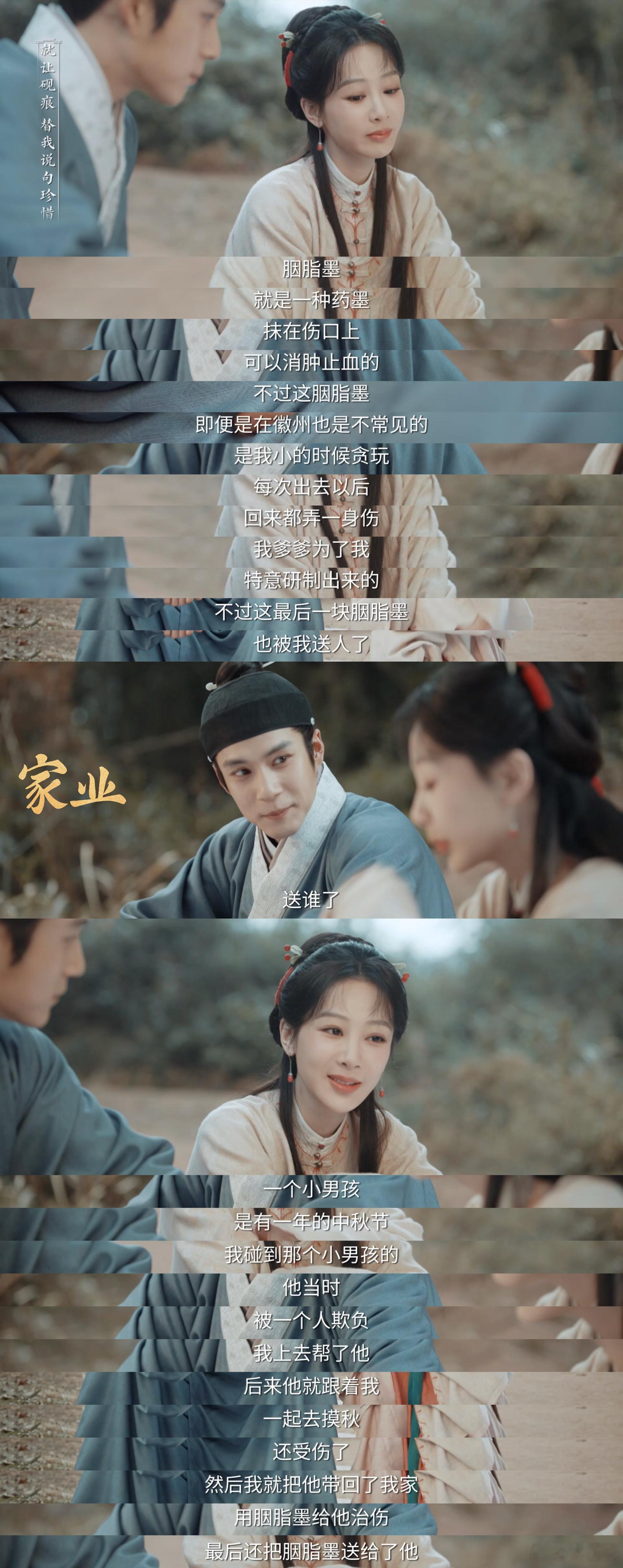 杨紫杨紫你认出韩东君了吗顾仰山一出场整个人的张力就拉满了，韩东君这个男人真的太
