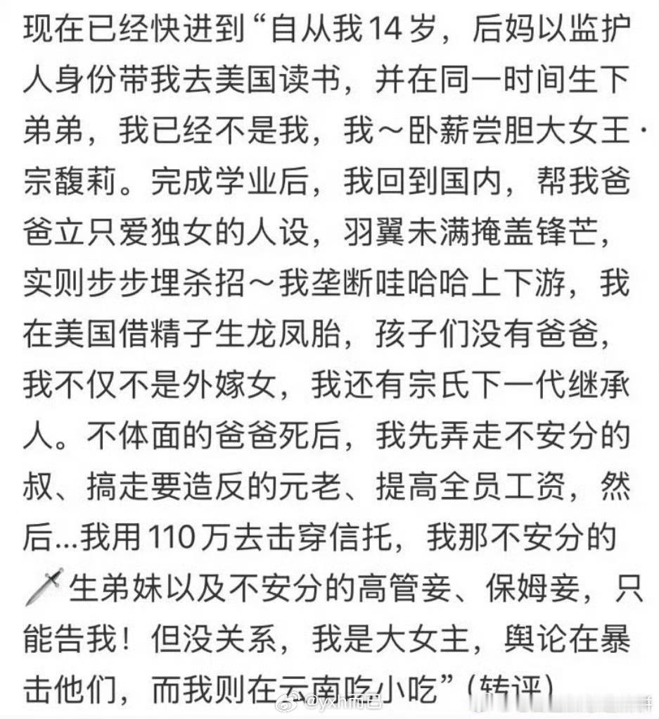 大小姐真在美国借精生子了啊哈哈哈哈果然我要有钱也是​​​