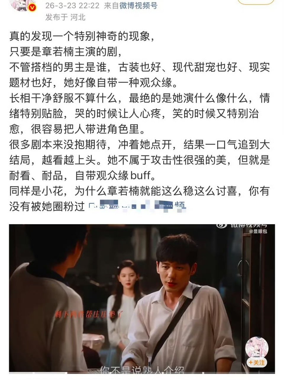 光线:借壹心的通稿用用