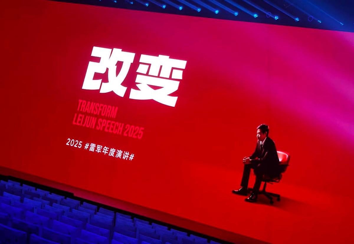 2025年雷总迎来了自己第六次的年度演讲。上半场咱们先来一波回顾。2024