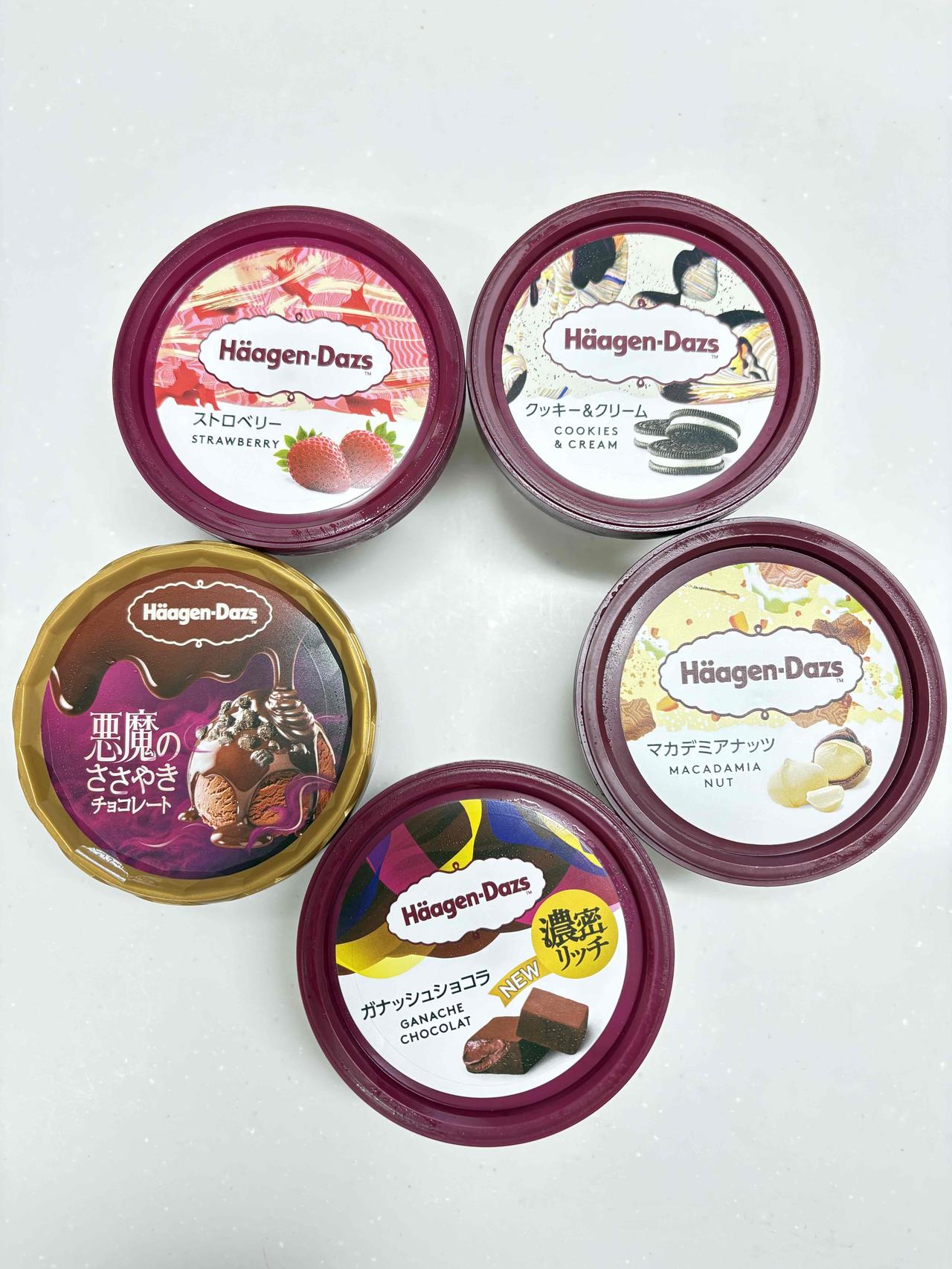 5个哈根达斯1166円（52元），一个233円（10元），去年以来的最低价，趁这