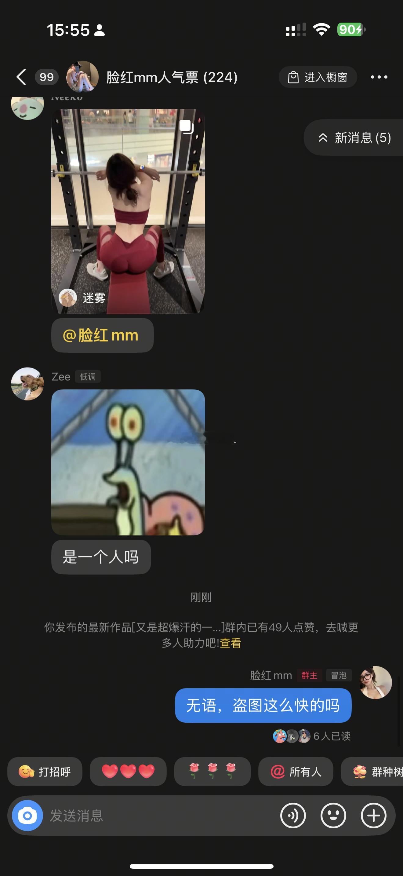 昨天晚上发的两个照片花絮，今天就发现抖音盗图，好好好​​​
