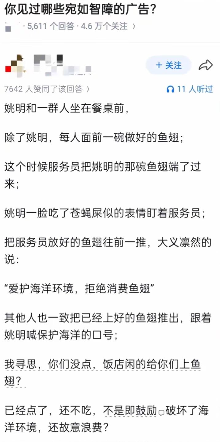 餐厅上演搞笑拒鱼翅闹剧。