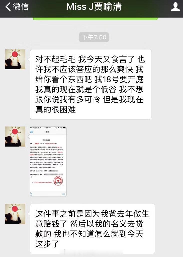 最近家人发生了一些事情。提醒我只要和钱相关就一定要打起一百分的精神。我一直是一个很聪明的人。自认为很