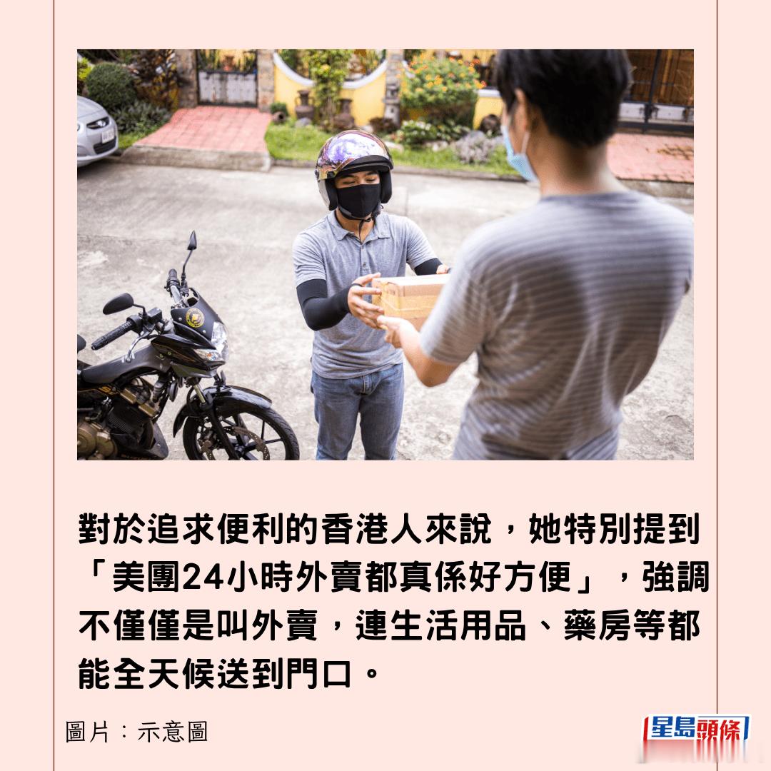 港女分享住七千租深圳九百尺大屋，可三面下床星岛报道，有港女在社交平台发文，分享自