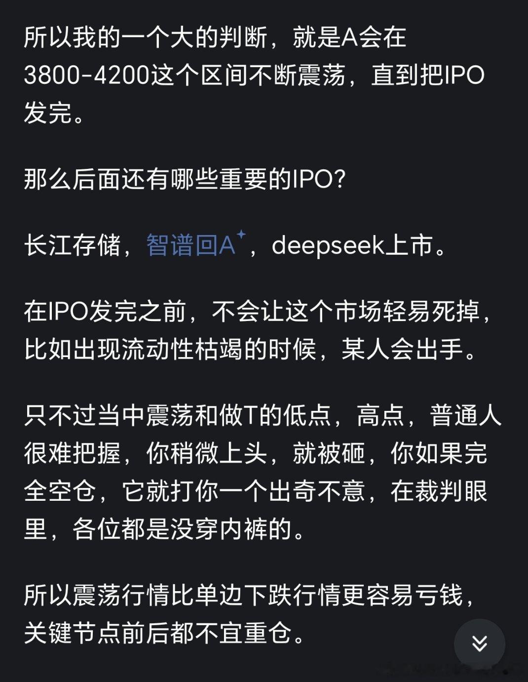 我觉得有道理[大笑]​