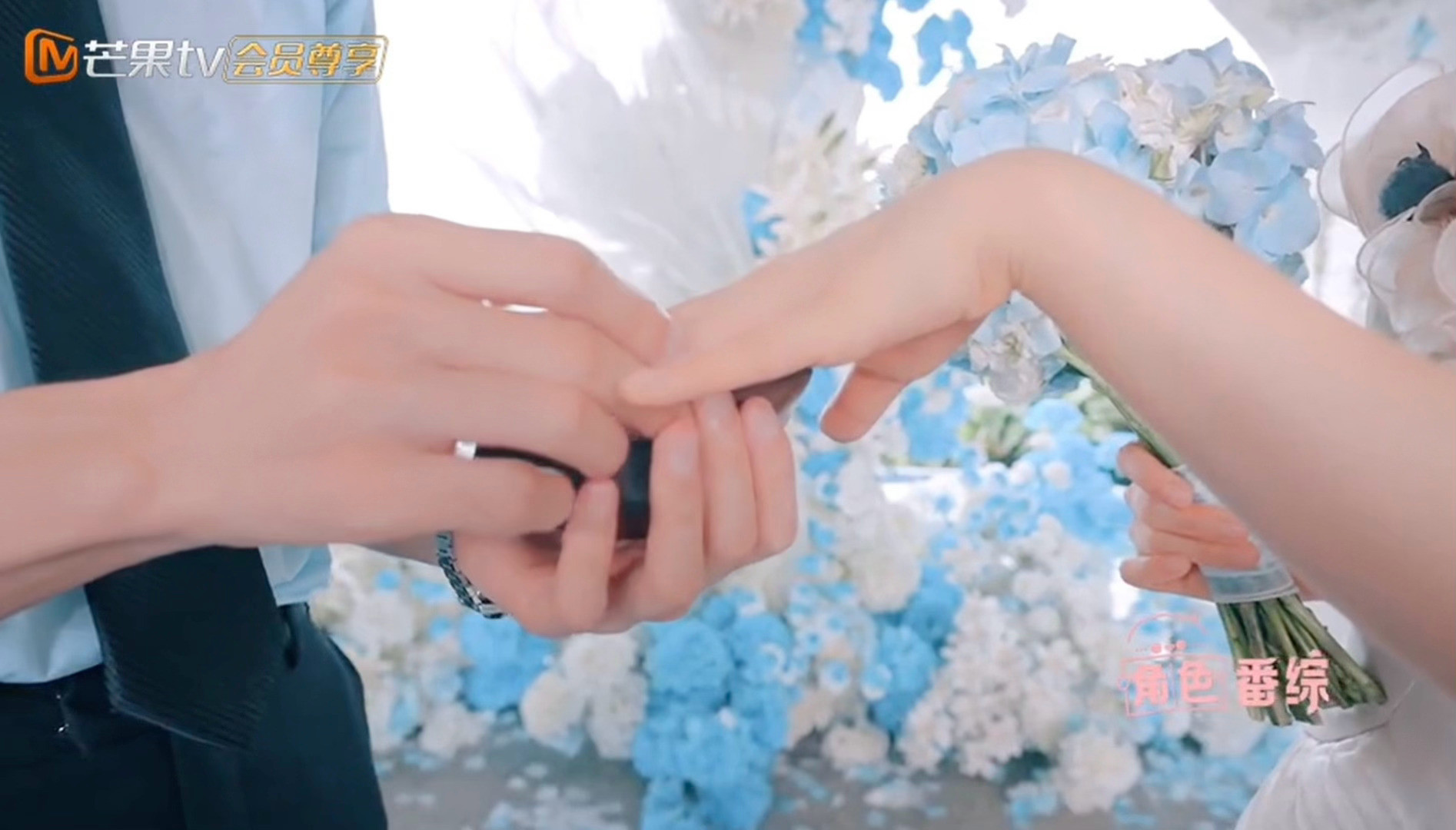 新人互换戒指让我们恭喜这对夫妻～异靖99（哥伸手好娇俏宋威龙张婧仪野狗骨头互换戒