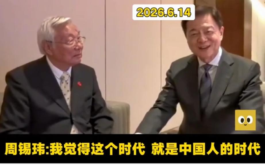 周锡玮，你不对别人好，凭什么要求别人对你好？——不只是说给民进党听前台北县长