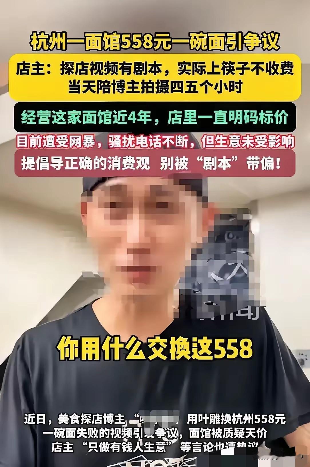 家人们谁懂啊！最近杭州出了件离谱事儿！有个坐拥400多万粉丝的网红博主，非要拿片