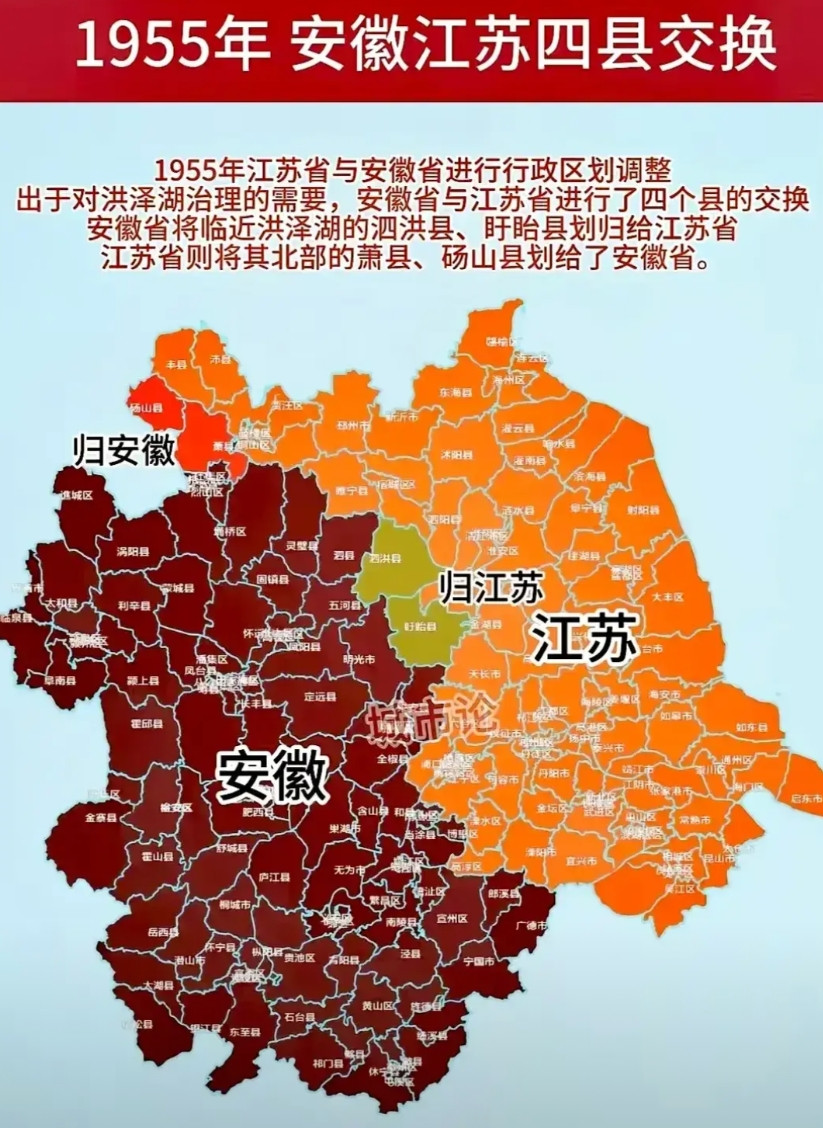 当年的安徽江苏四县交换，让徐州吃了大亏，让萧县砀山吃了大亏。徐州市区的西部距