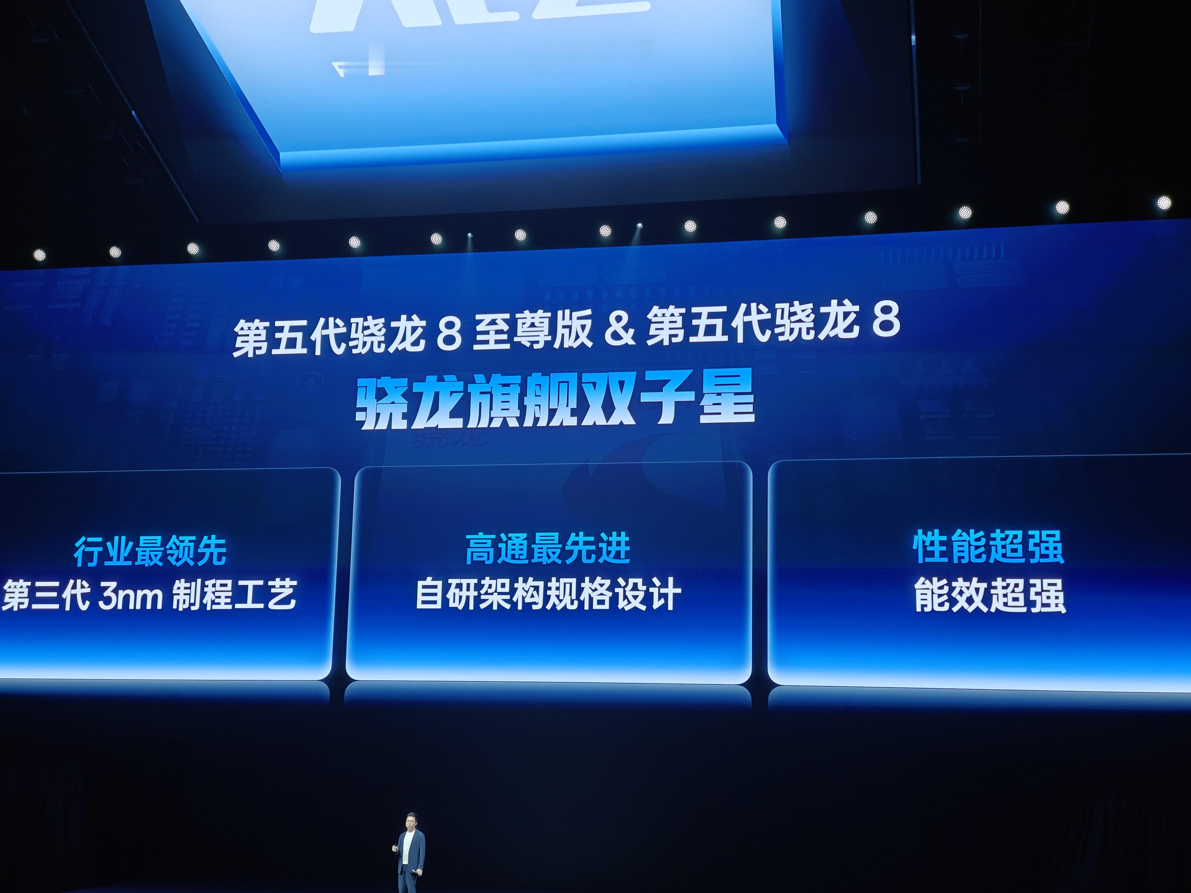 一加Ace6T全球首发第五代骁龙8旗舰芯片，安兔兔跑分直接干到了356万分，性能