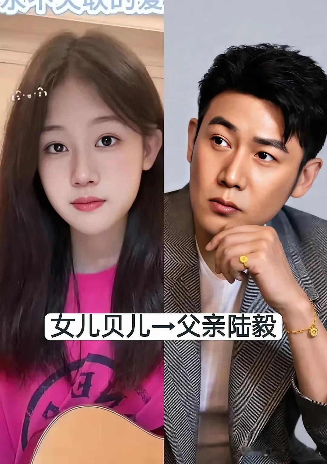 英俊帅气的男明星和漂亮可爱的女儿，不由得感慨基因的强大。英俊帅气的陆毅、英俊帅气