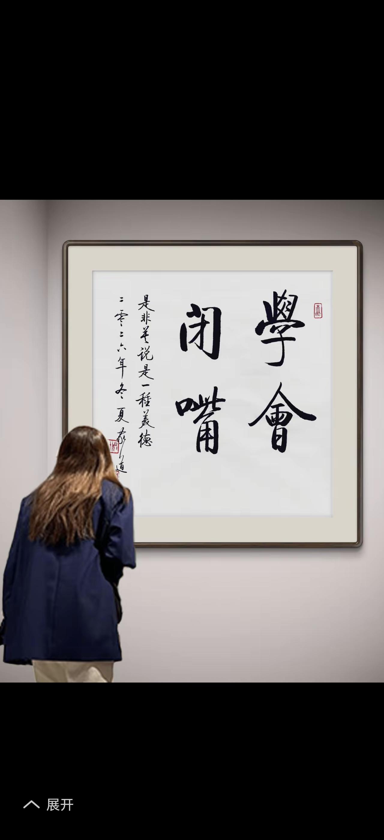 人生在世，得学会闭嘴，这可是高级处世哲学。老子说“勿多言，多言多败”，老祖宗的话