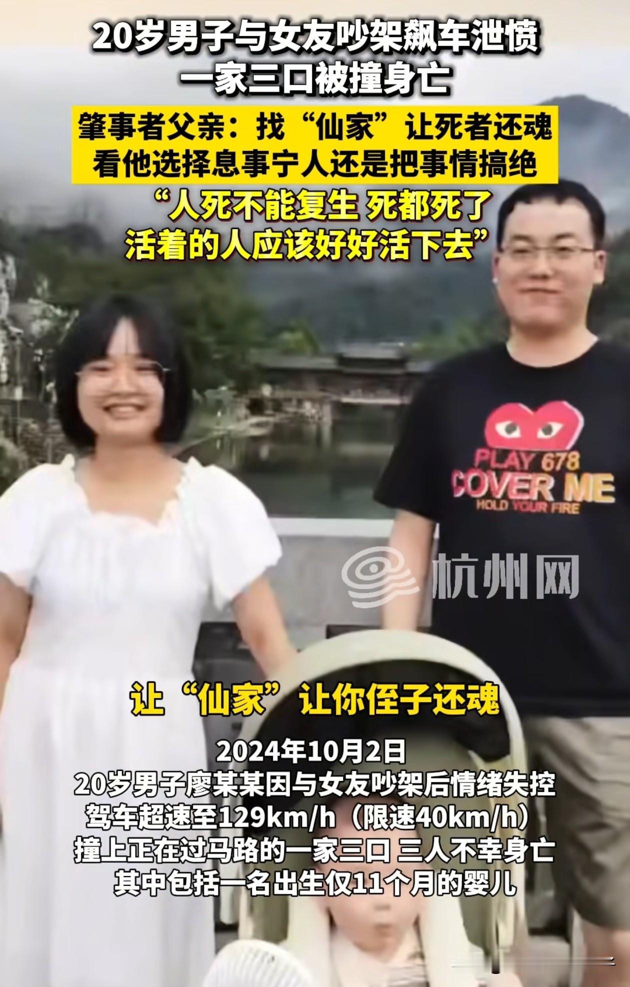 难怪听到判决结果时，廖父表现得比廖某宇还要激动，甚至还要冲撞法庭，因为他真的认为