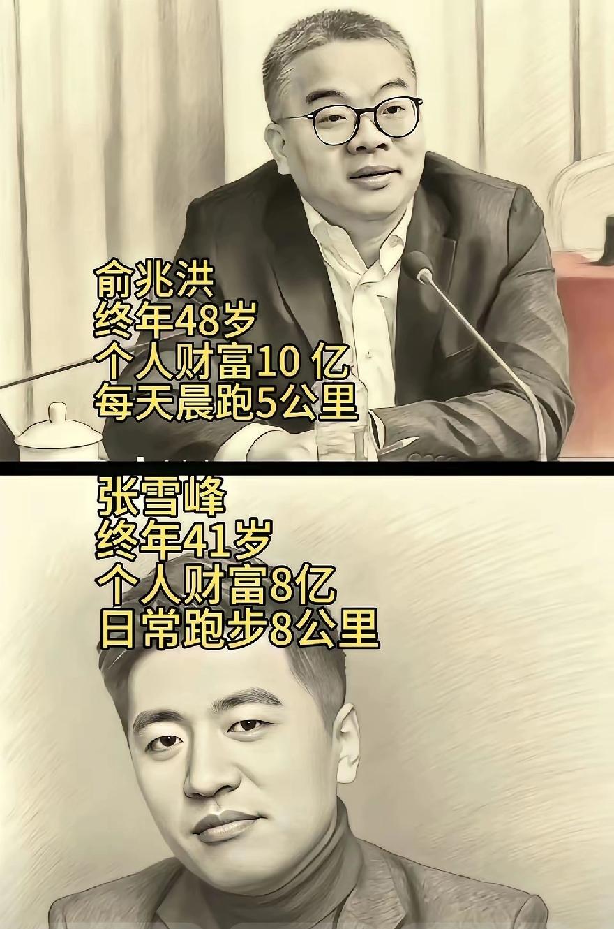 大家有没有发现，现在人的健康，不再是你跑了多少公里，而是能不能睡够七个小时、不被