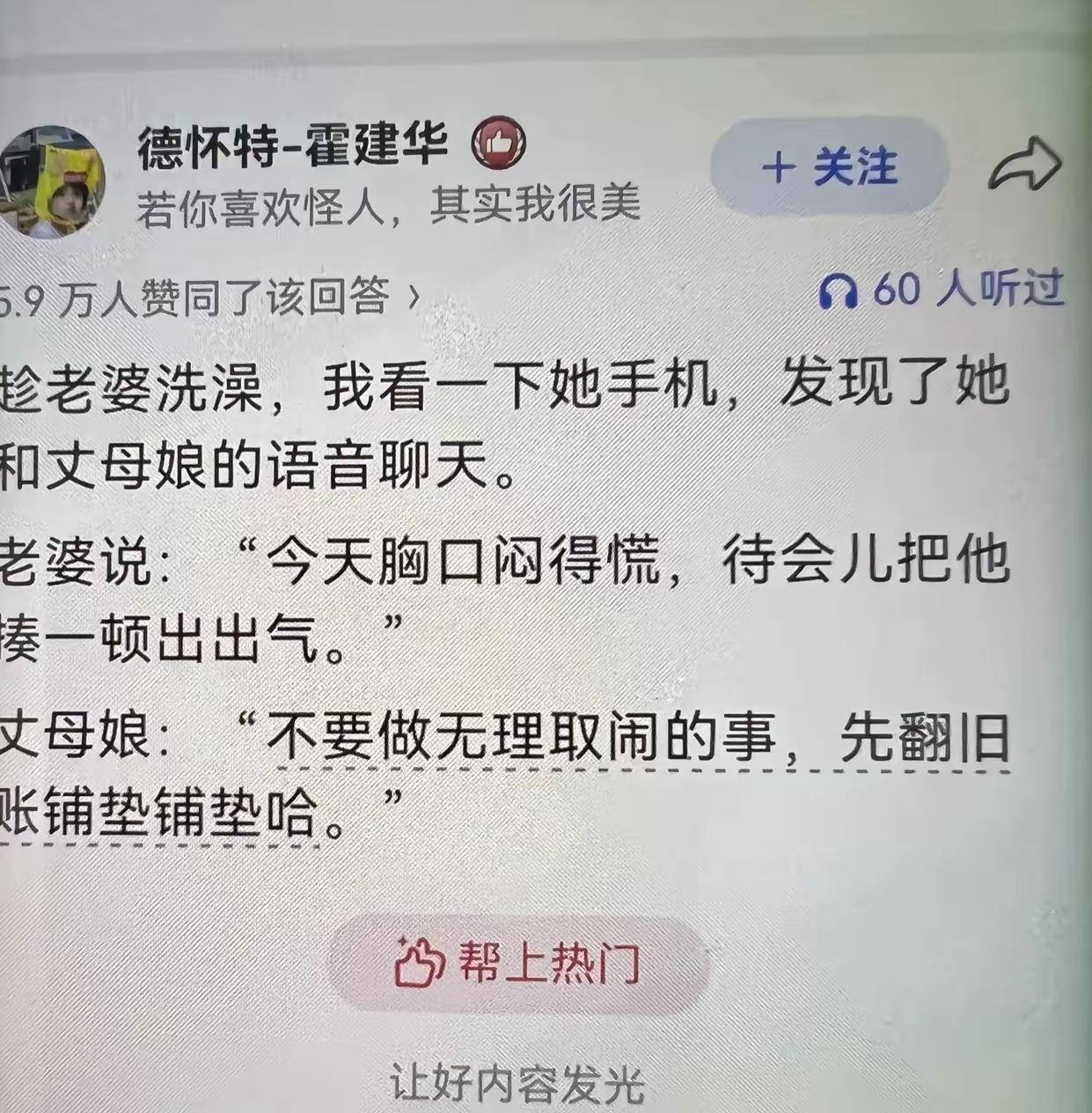 先下手为强，后下手遭殃。