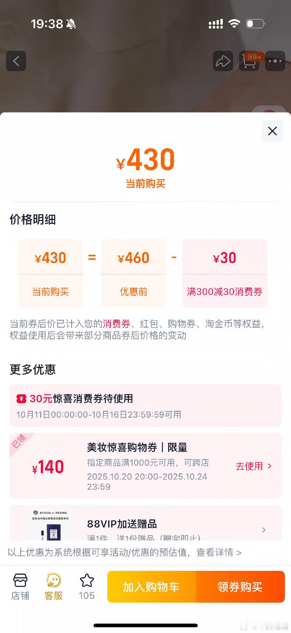 今年是最简单的一届双11去网购平台看了下，今年确实少了很多套路，都是看得见的优惠