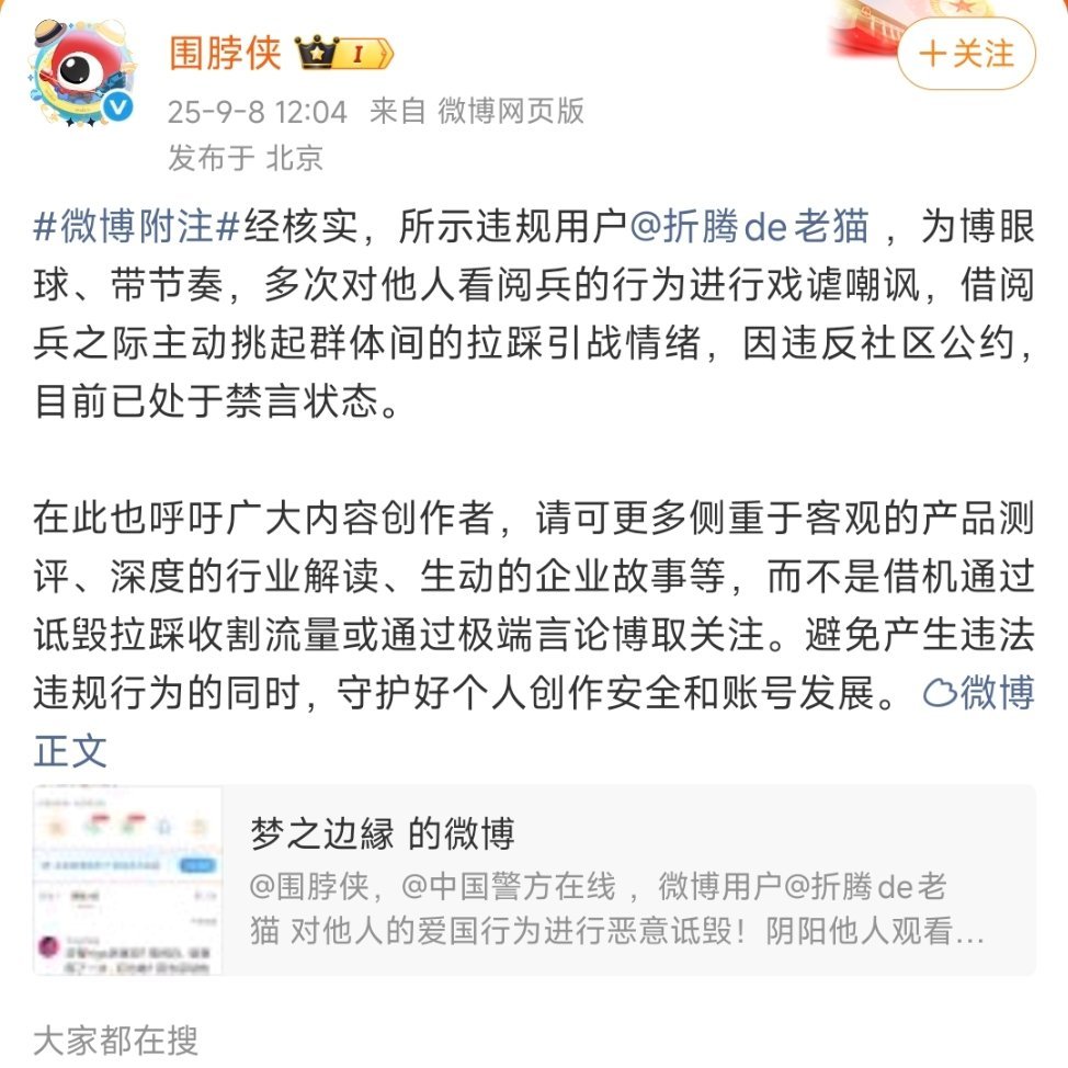 车评人军团丧失了一类敢于突破物理极限创造生理奇迹的梦想车评人。[大笑][大笑][
