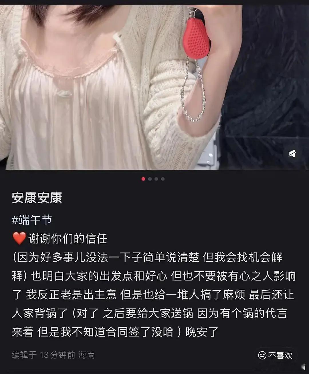 肉又开始给大家发笑料