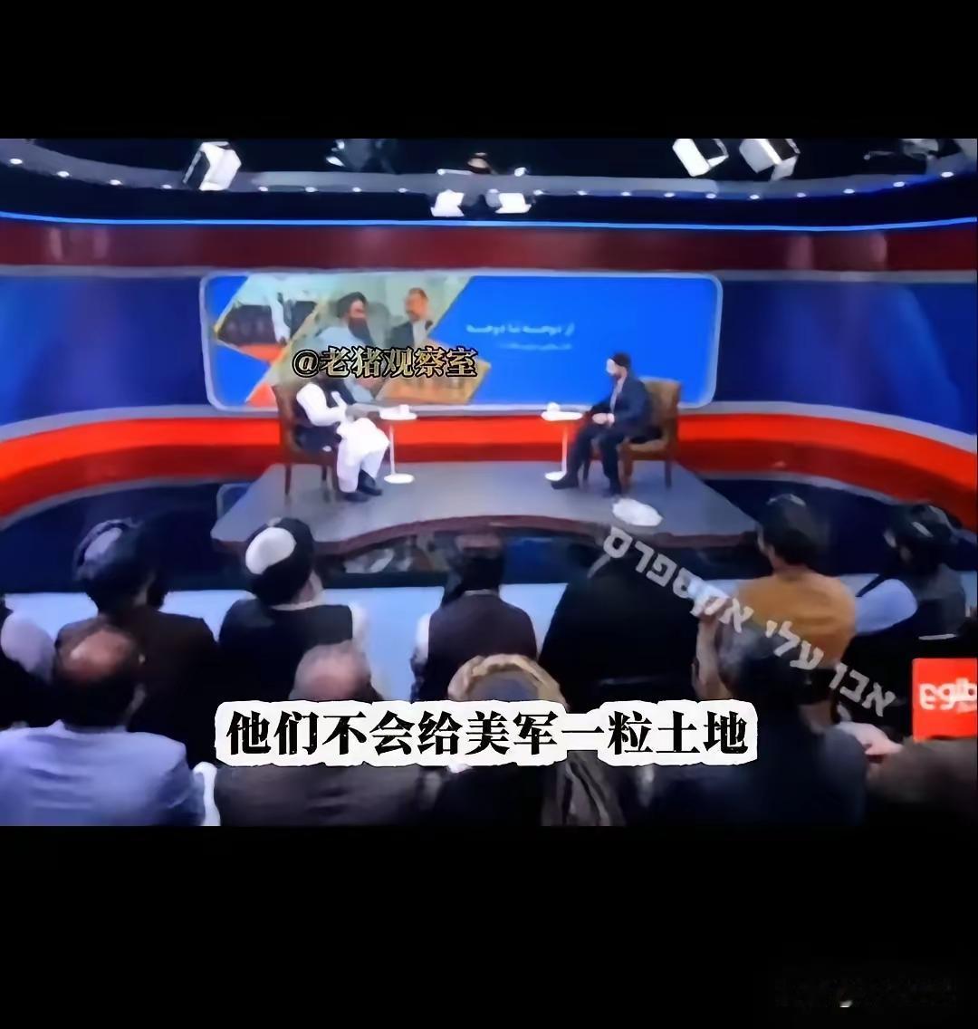 美国现在是狗急跳墙，急于得到阿富汗的军事基地，其目的有两个，一是离中国的距离近，