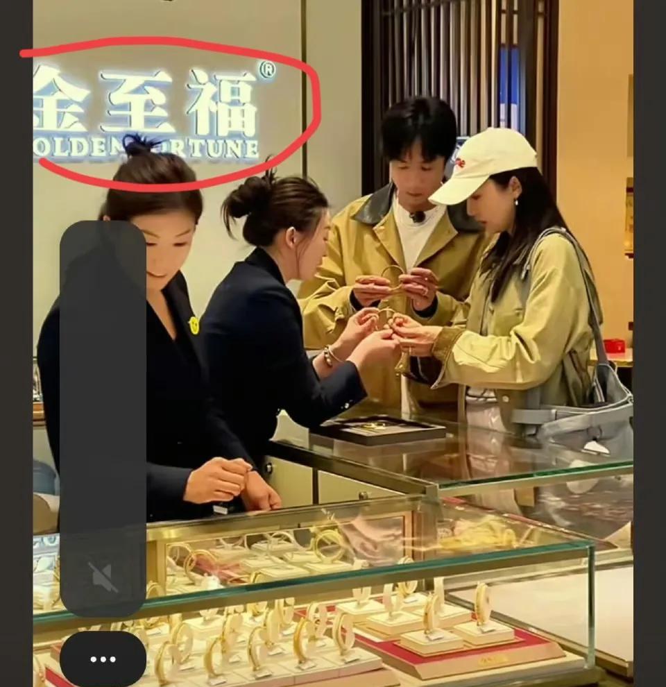 董璇和对象张维伊买金饰。看这照片我就在想，像他们这种明星买金饰怎么也不去名气大点