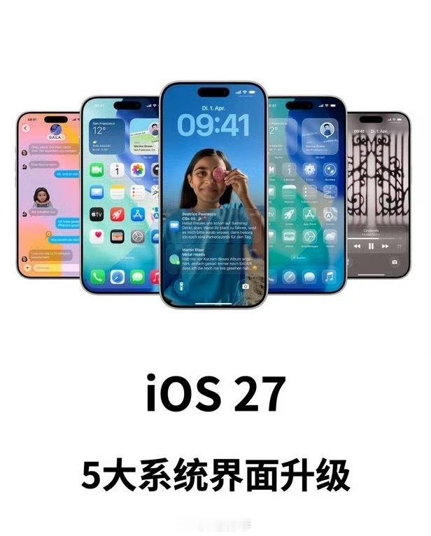 马上来的iOS27主打优化Siri和灵动岛，被吐槽好几年笨笨的Sir...