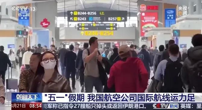 五一前机票价格跳水，大批中产遭到背刺。其实早在一个月前的清明，各大航司就开始宣扬