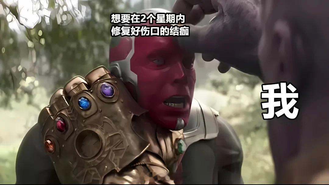可完整抠下来一块，真的很爽诶meme​​​