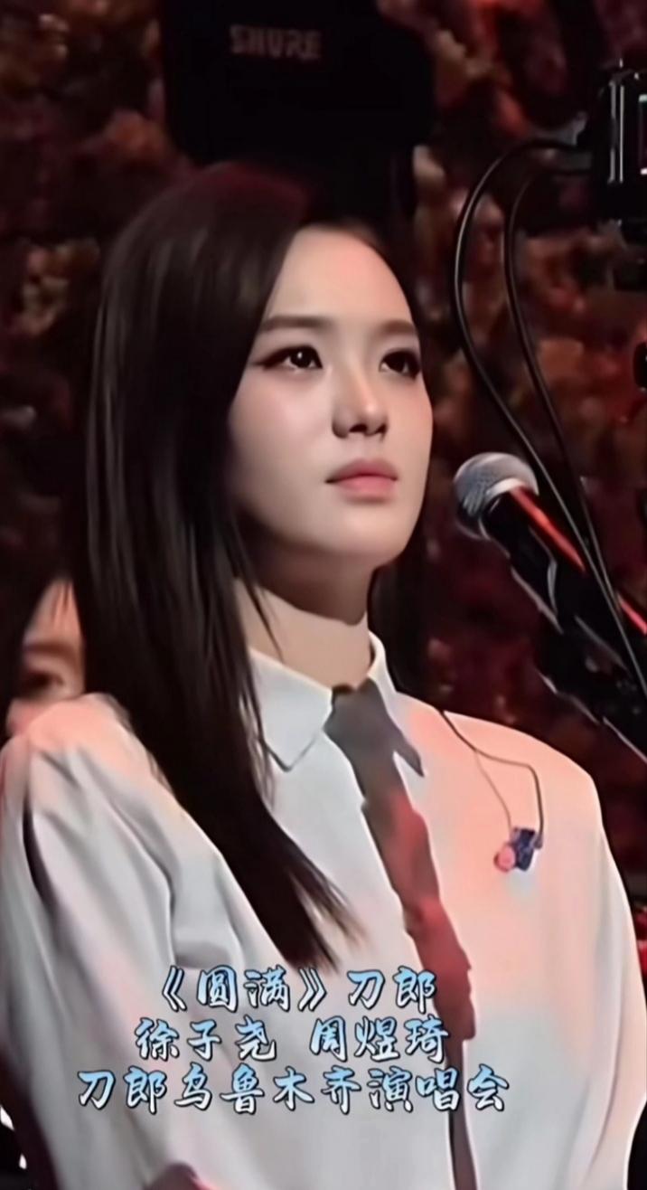 在刀郎的伴唱团里，周煜(yu)琦的唱功可能不如徐子尧，但是她的长相绝对是排第一的