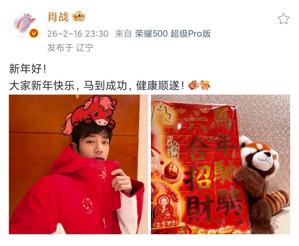 AI盛行的时代，老艺术家依然坚持手搓画的真的好可爱呀～特别用心的小战战肖战|