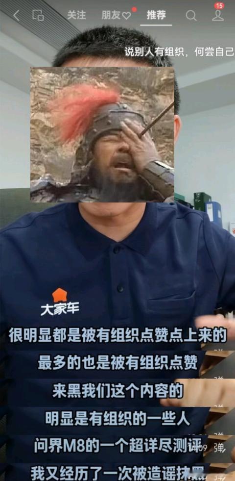 丑八怪评价美女：她拉屎是臭的。[doge]车评人目前top层还有这样的认知（有意