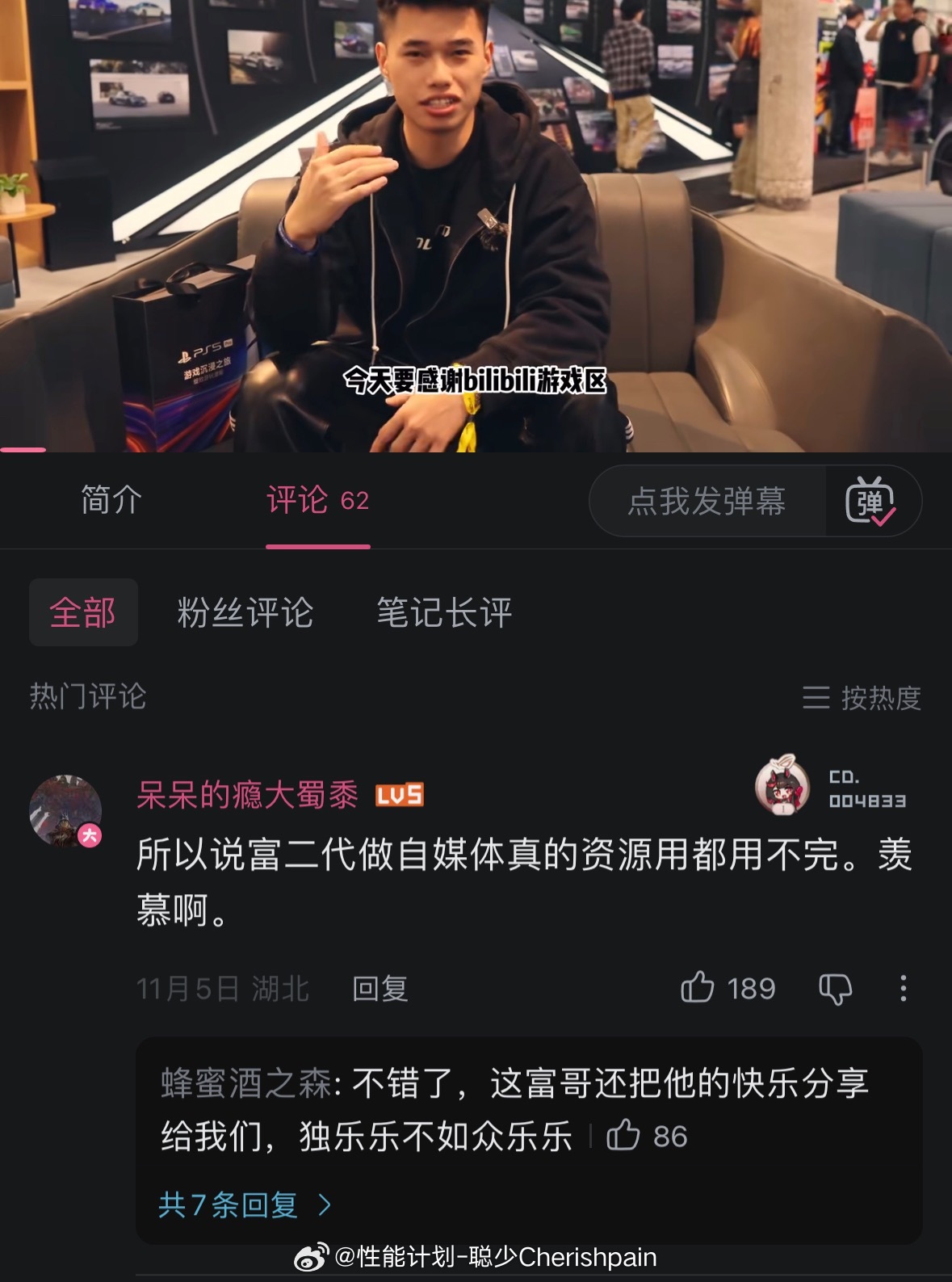 《一场很深的误会》​​​